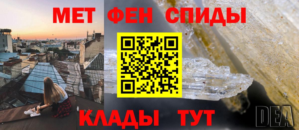 АМФЕТАМИН  АМФЕТАМИН Premium  Амфетамин  Заводоуковск  Вход с VPN 