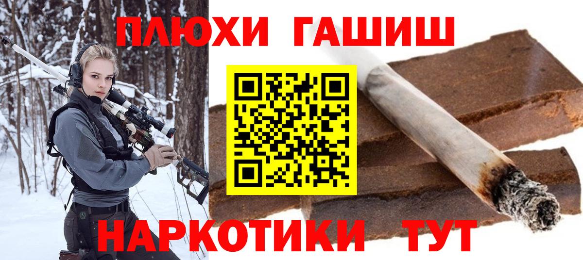 Гашиш AMNESIA HAZE  Вход с VPN  Гашиш  Гашиш Premium  Заводоуковск 