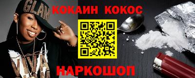 наркотики Донской