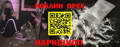 ГАЛЛЮЦИНОГЕННЫЕ ГРИБЫ Донецк