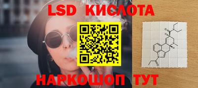 ГАЛЛЮЦИНОГЕННЫЕ ГРИБЫ Донецк