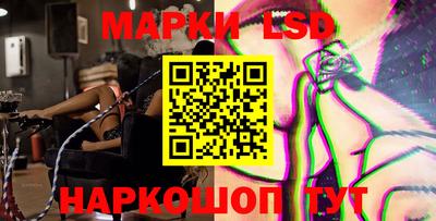 ГАЛЛЮЦИНОГЕННЫЕ ГРИБЫ Донецк