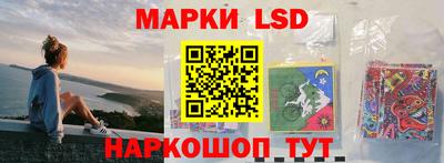 ГАЛЛЮЦИНОГЕННЫЕ ГРИБЫ Донецк