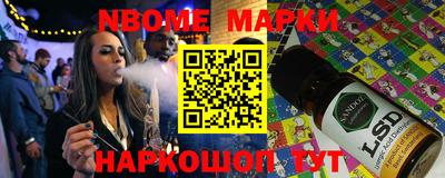 ГАЛЛЮЦИНОГЕННЫЕ ГРИБЫ Донецк