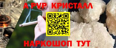 ГАЛЛЮЦИНОГЕННЫЕ ГРИБЫ Донецк