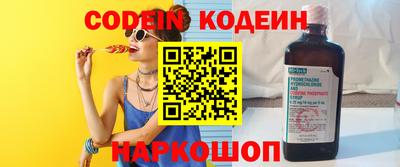 ГАЛЛЮЦИНОГЕННЫЕ ГРИБЫ Донецк