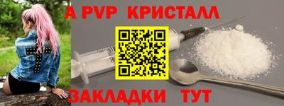 наркотики Донской