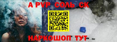 наркотики Донской