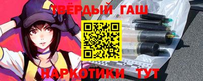 ГАЛЛЮЦИНОГЕННЫЕ ГРИБЫ Донецк