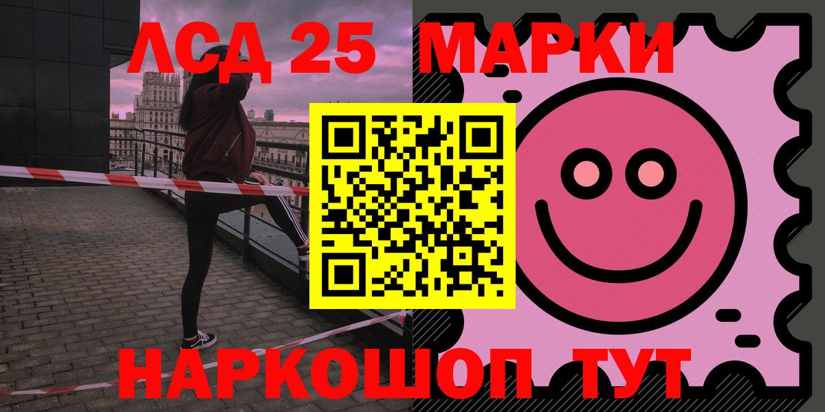 ЛСД экстази ecstasy Заводоуковск
