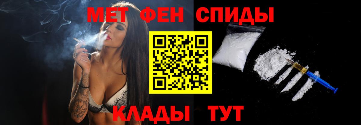 Метамфетамин Декстрометамфетамин 99.9%  Вход с VPN  Метамфетамин Декстрометамфетамин 99.9%  Заводоуковск 