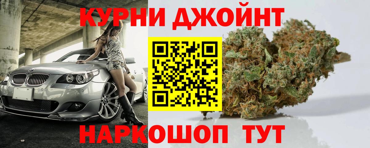 Каннабис SATIVA & INDICA Заводоуковск