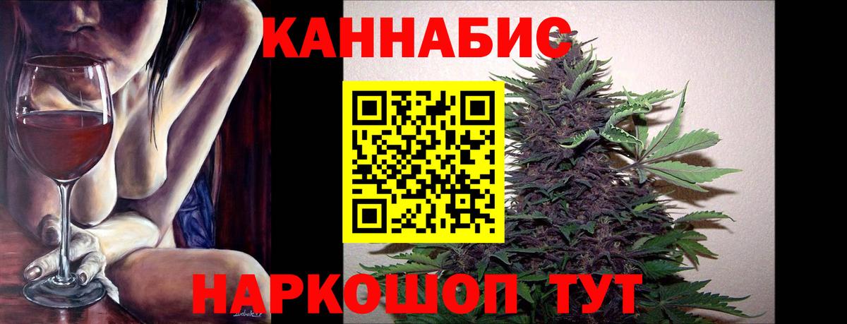 Заводоуковск  Конопля конопля  Шишки марихуана Bruce Banner  Бошки марихуана ГИДРОПОН  Вход с VPN  Марихуана THC 21% 